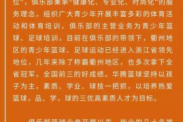世俱杯分组-澳大利亚篮球联赛火热开启新赛季，淘汰赛即将开始