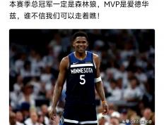 世俱杯分组-包含公牛负于掘金，主场连败的词条