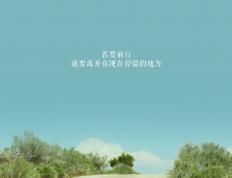 世俱杯直播-魔笛未老，格子军团新声，2026世界杯A组焦点战，克罗地亚大胜卡塔尔，三笘薰主导比赛