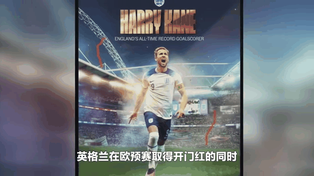 世俱杯2025-欧预赛燃情之战，史诗般的对决