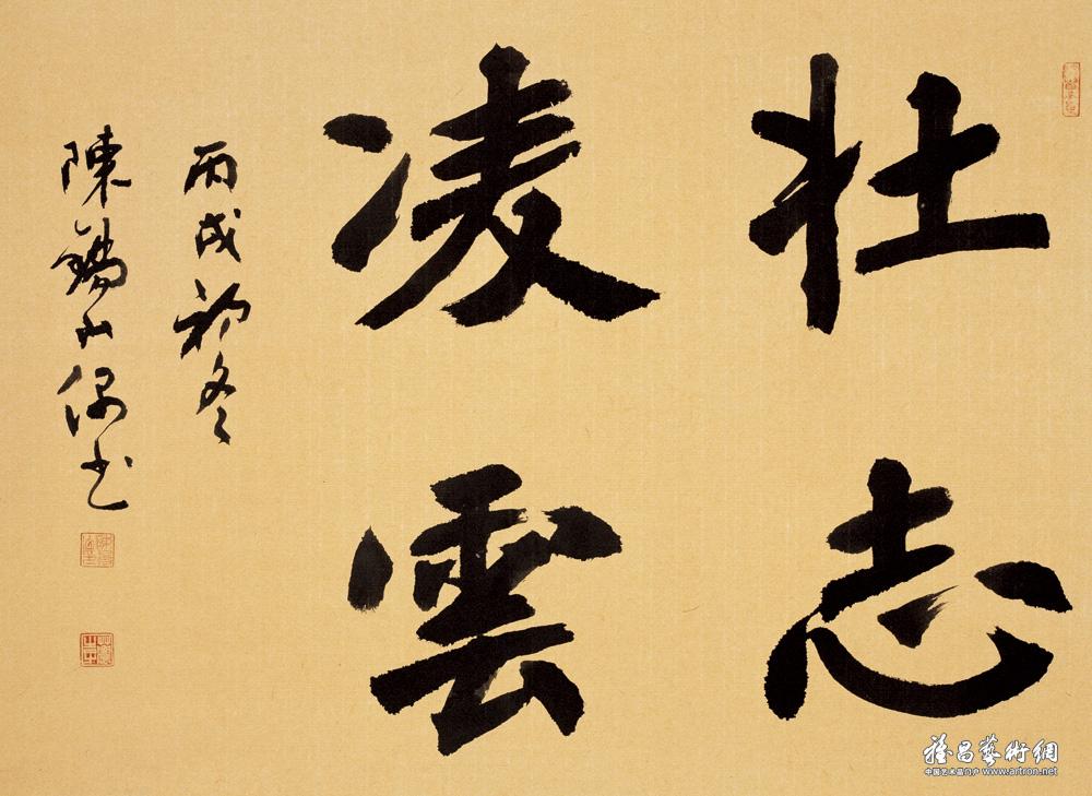 世俱杯奖金-包含河北华夏幸福豪取三分，壮志凌云的词条