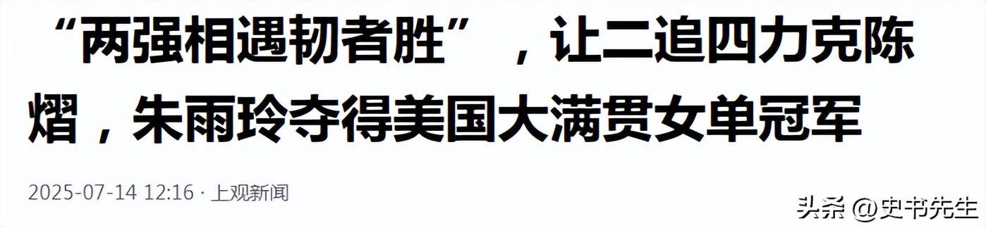 世俱杯赛程-南美洲传奇对决：场上风云变幻的简单介绍