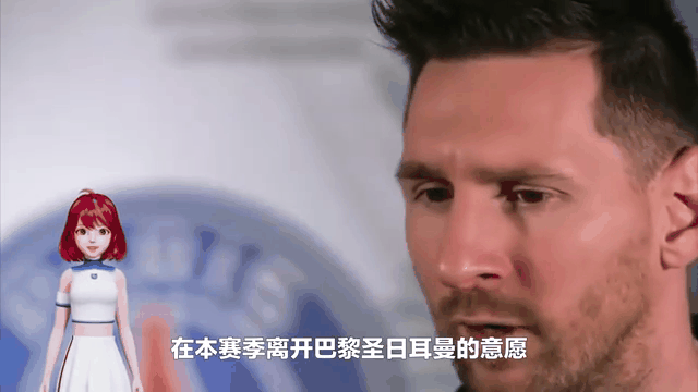 世俱杯-包含巴黎圣日耳曼队宣布签下梅西，成足坛最昂贵球员的词条