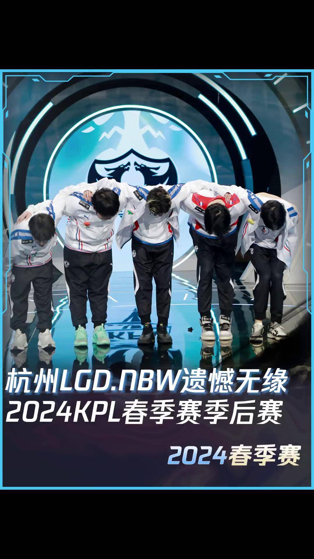 世俱杯赛程-LGD轻取PSG，369成为全场焦点半决赛2:1（东京）