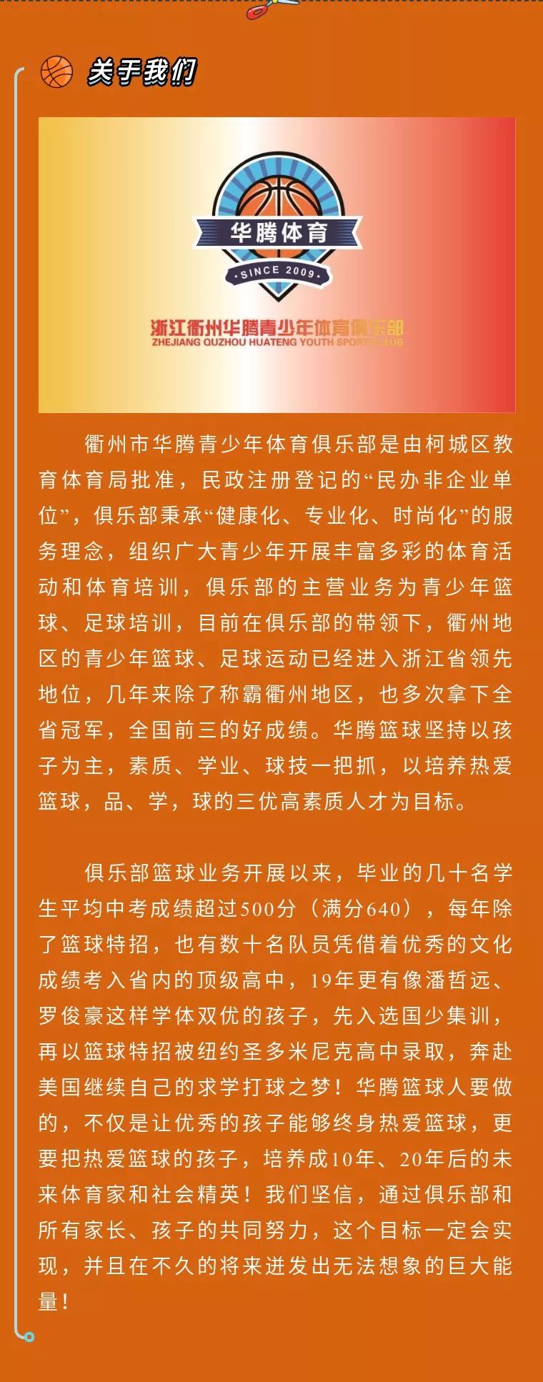 世俱杯分组-澳大利亚篮球联赛火热开启新赛季，淘汰赛即将开始