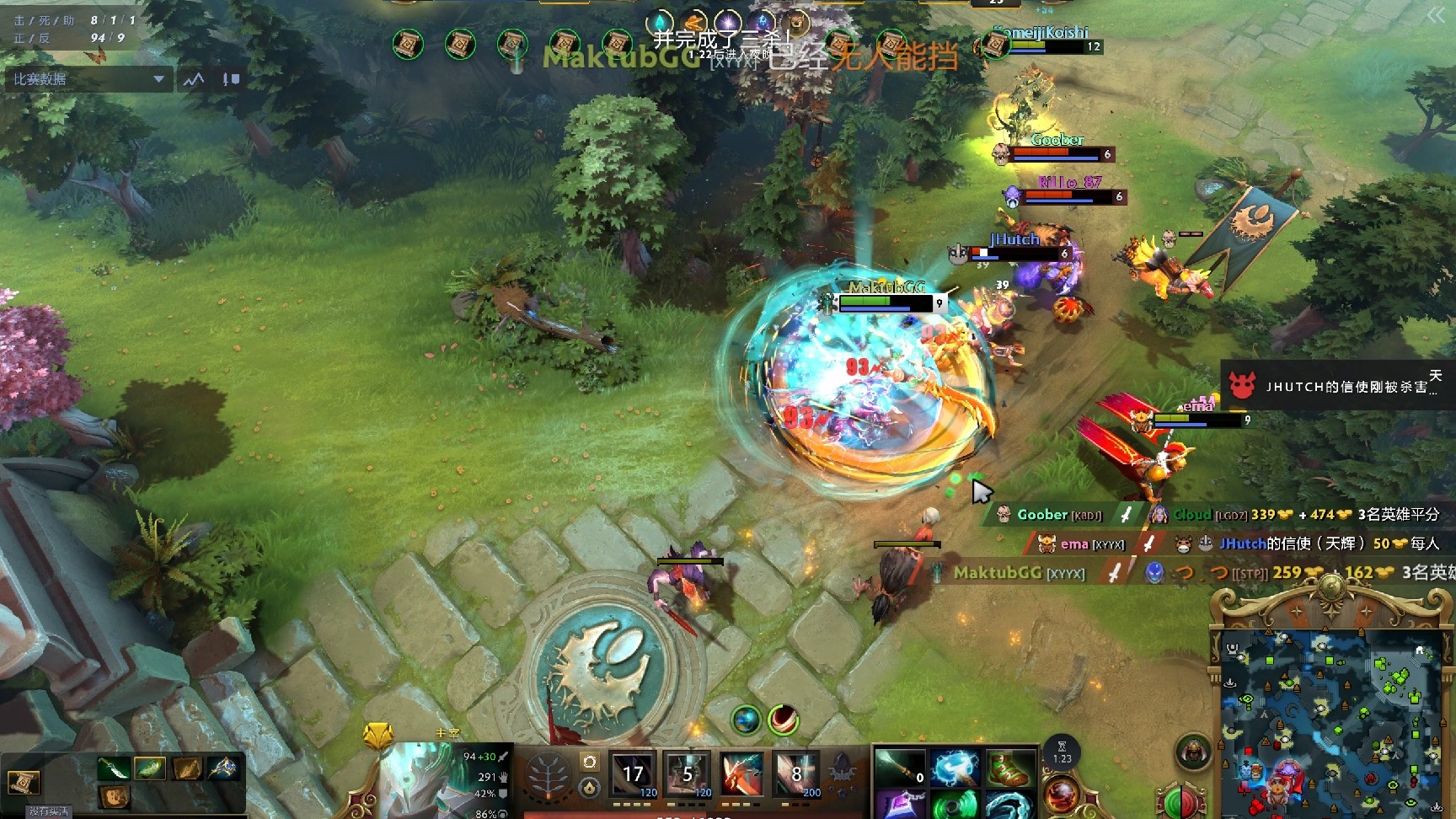 世俱杯直播-专家预测Dota2胜率超六成,结果成焦点的简单介绍