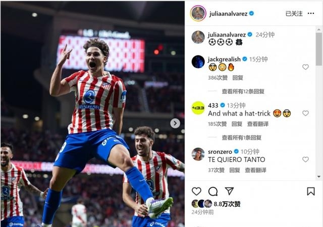 世俱杯决赛-马德里竞技强势英格兰，科曼完成帽子戏法的简单介绍