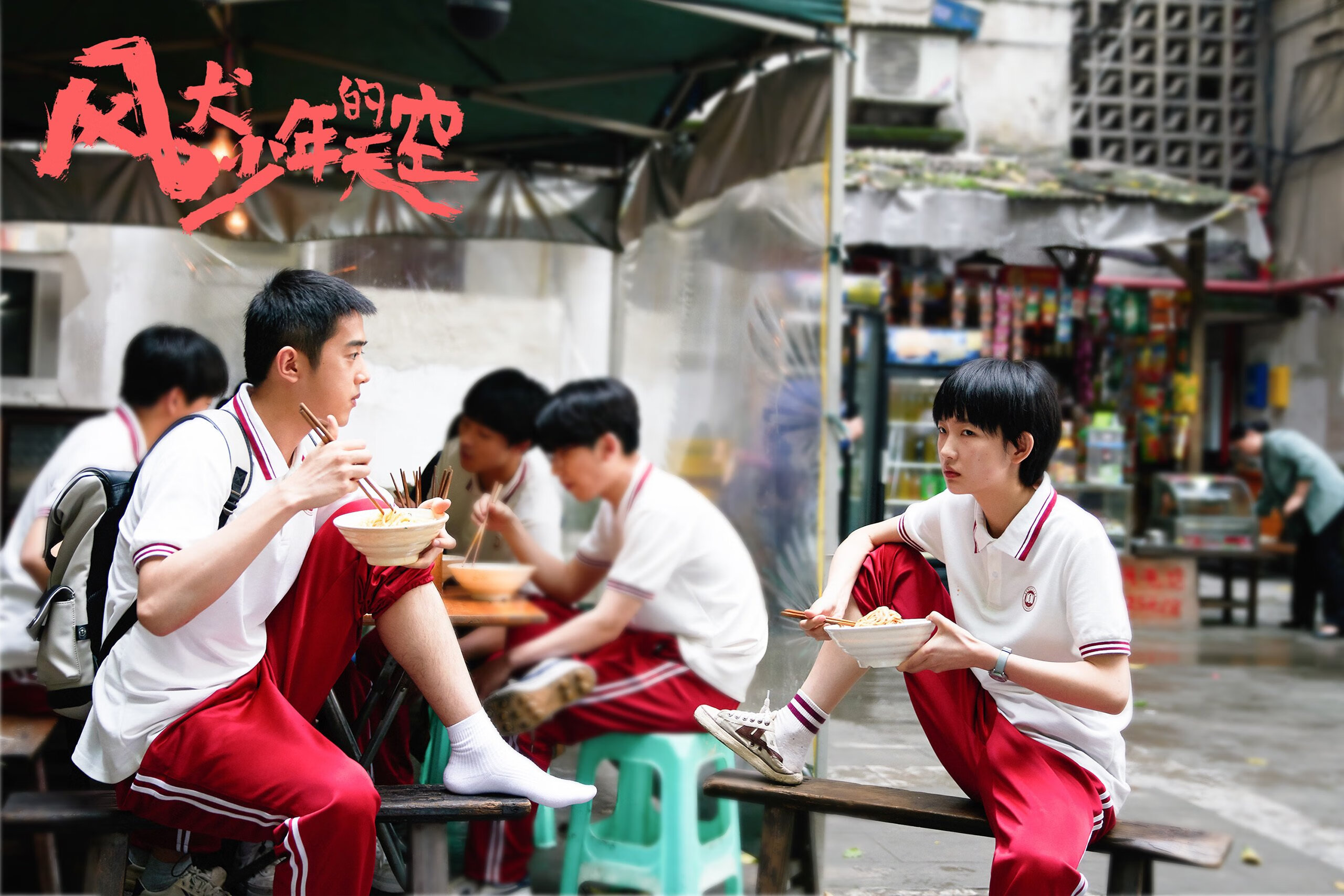 世俱杯改制-国家德比之夜，卡塞米罗，银河战舰的定海神盘