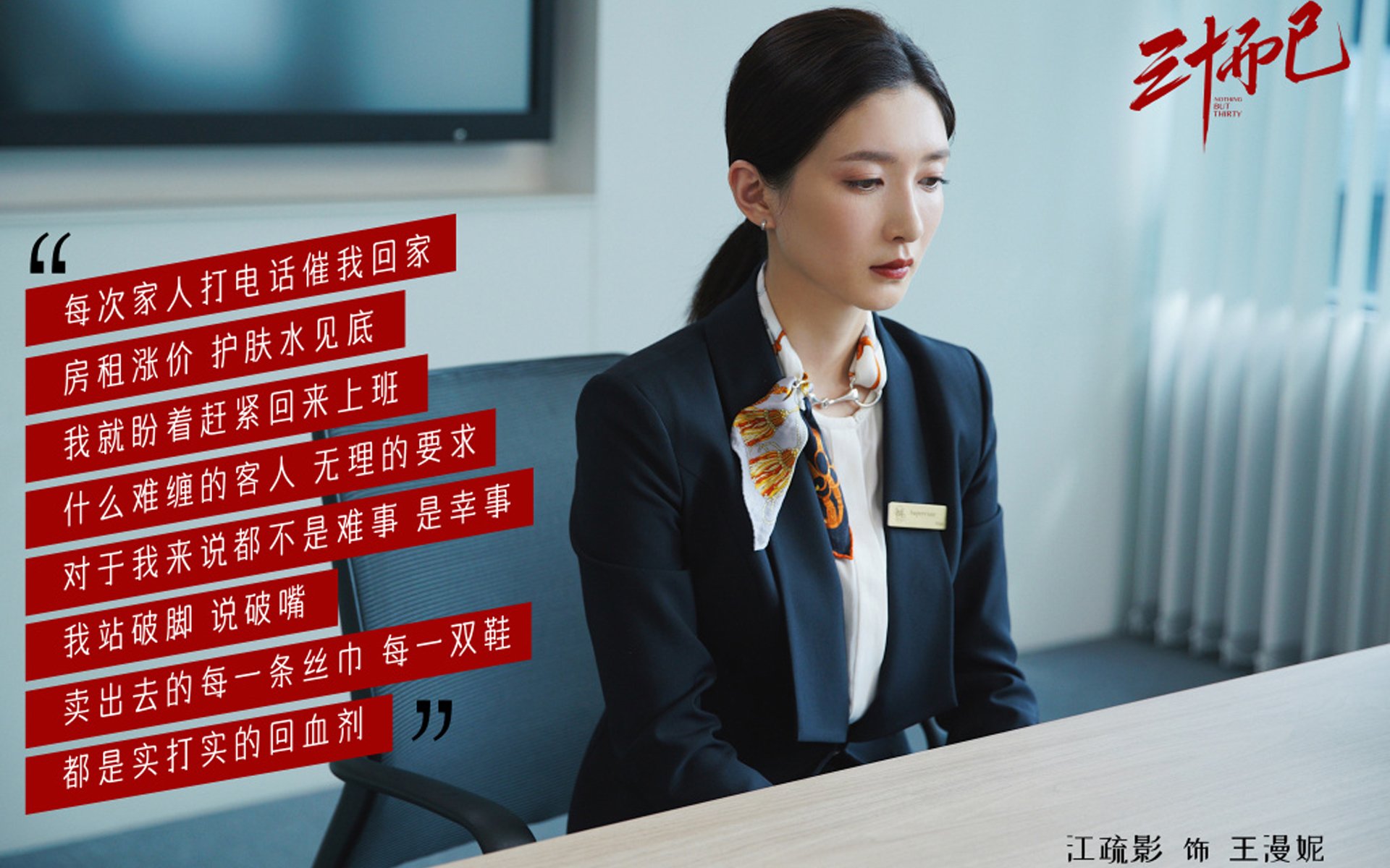 世俱杯-双线激战，东决焦点对决与西班牙贝蒂斯生死战的胜利交响